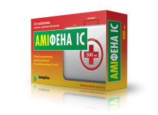 Амифена ІС