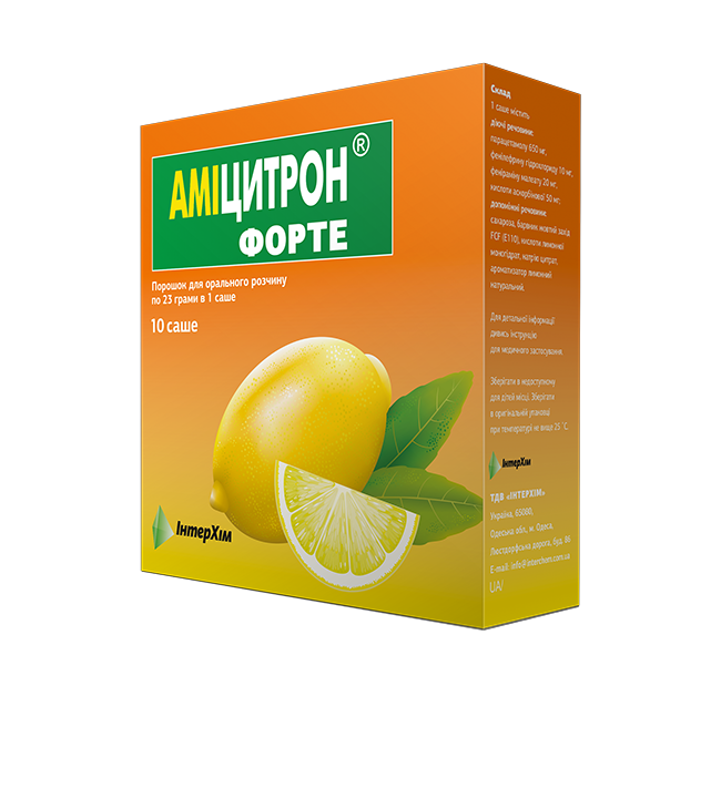 Амицитрон® форте